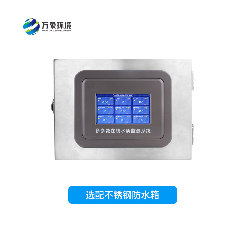 四參數(shù)水質(zhì)在線分析儀適用于泳池和養(yǎng)殖業(yè)嗎？