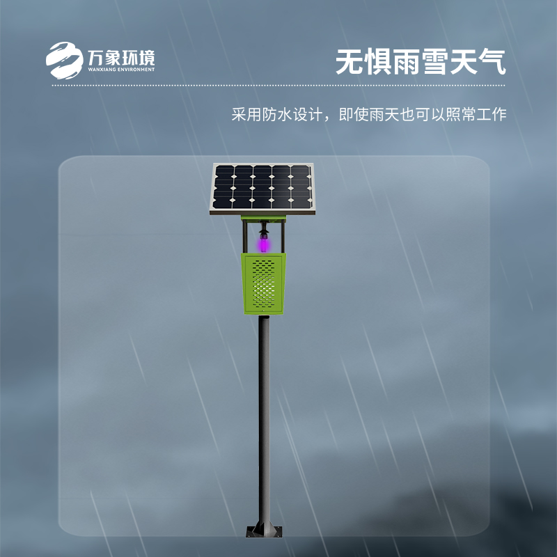 風(fēng)吸式殺蟲燈，認(rèn)準(zhǔn)品牌萬象環(huán)境！
