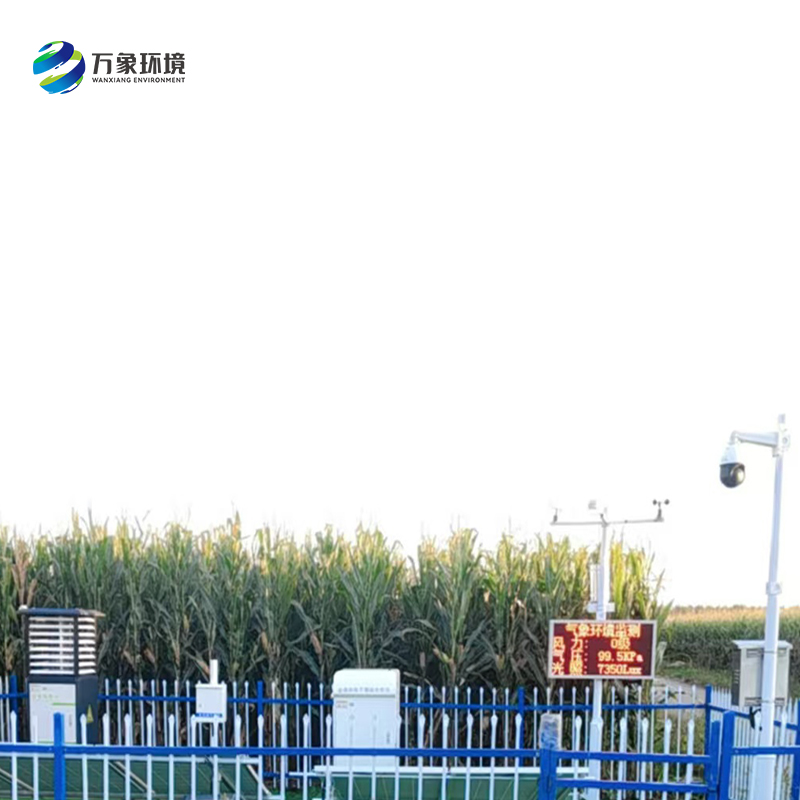 農業(yè)信息化四情監(jiān)測系統(tǒng)